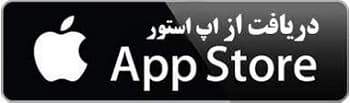 دانلود ios