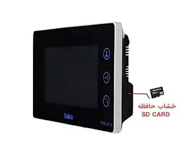 حافظه آیفون تصویری