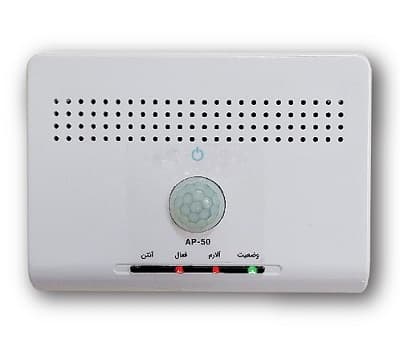 دزدگیر اماکن آریوسیس مدل AP_50