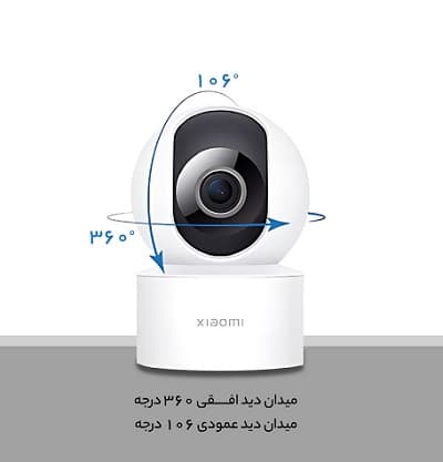 قابلیت چرخش دوربین بیسیم c200
