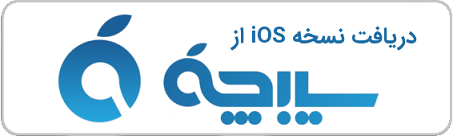 ios