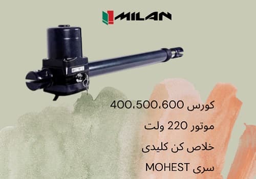 جک میلان موهست 4 ، 5، 6