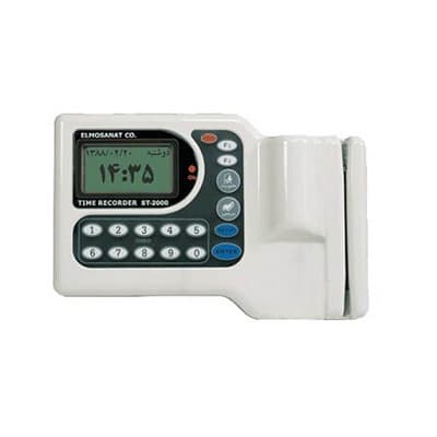 حضور و غیاب علم وصنعت st2000